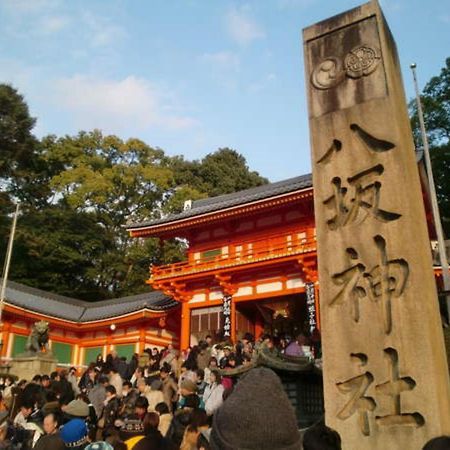Yamamoto Ryokan Kyoto Luaran gambar