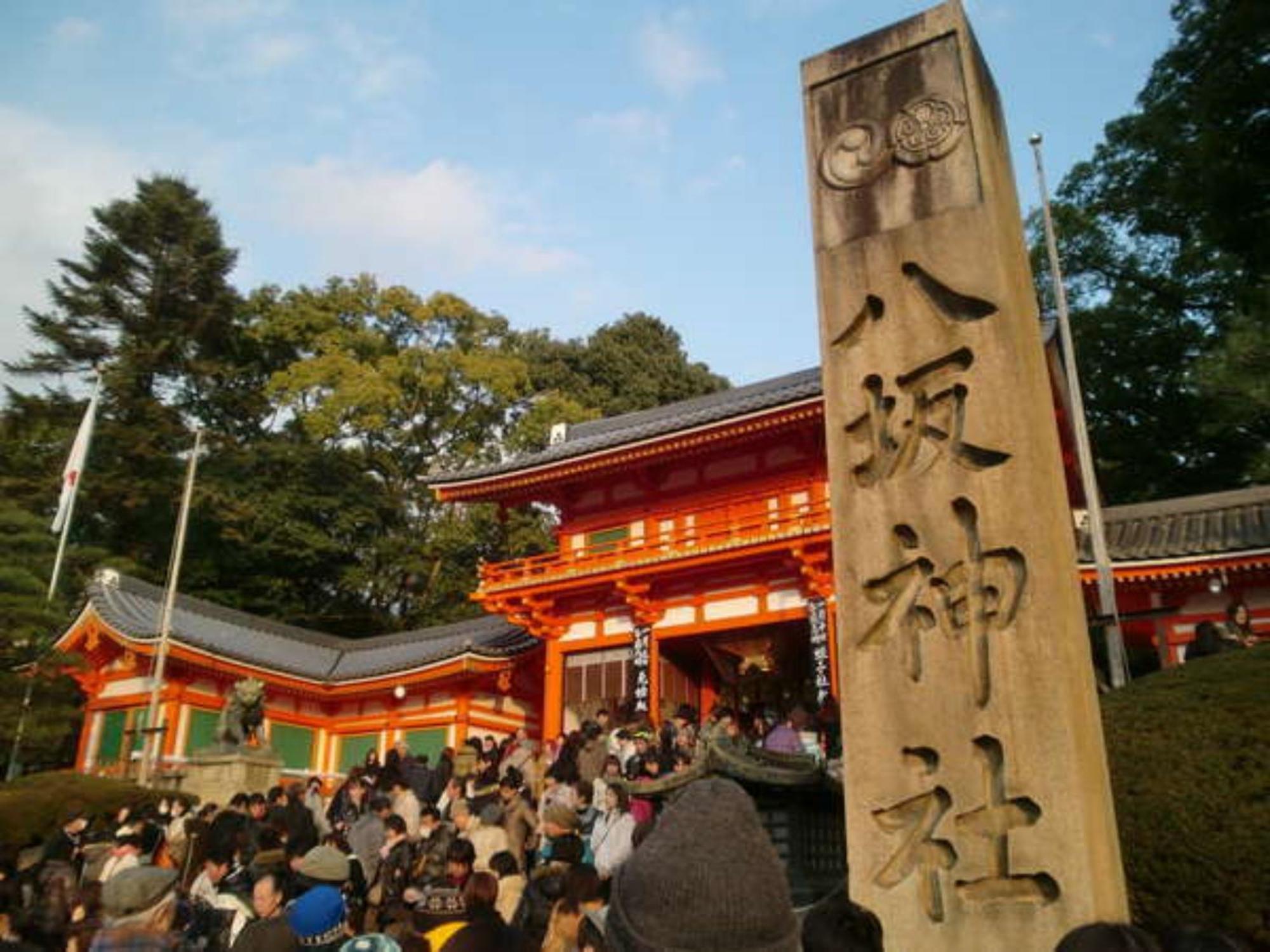 Yamamoto Ryokan Kyoto Luaran gambar