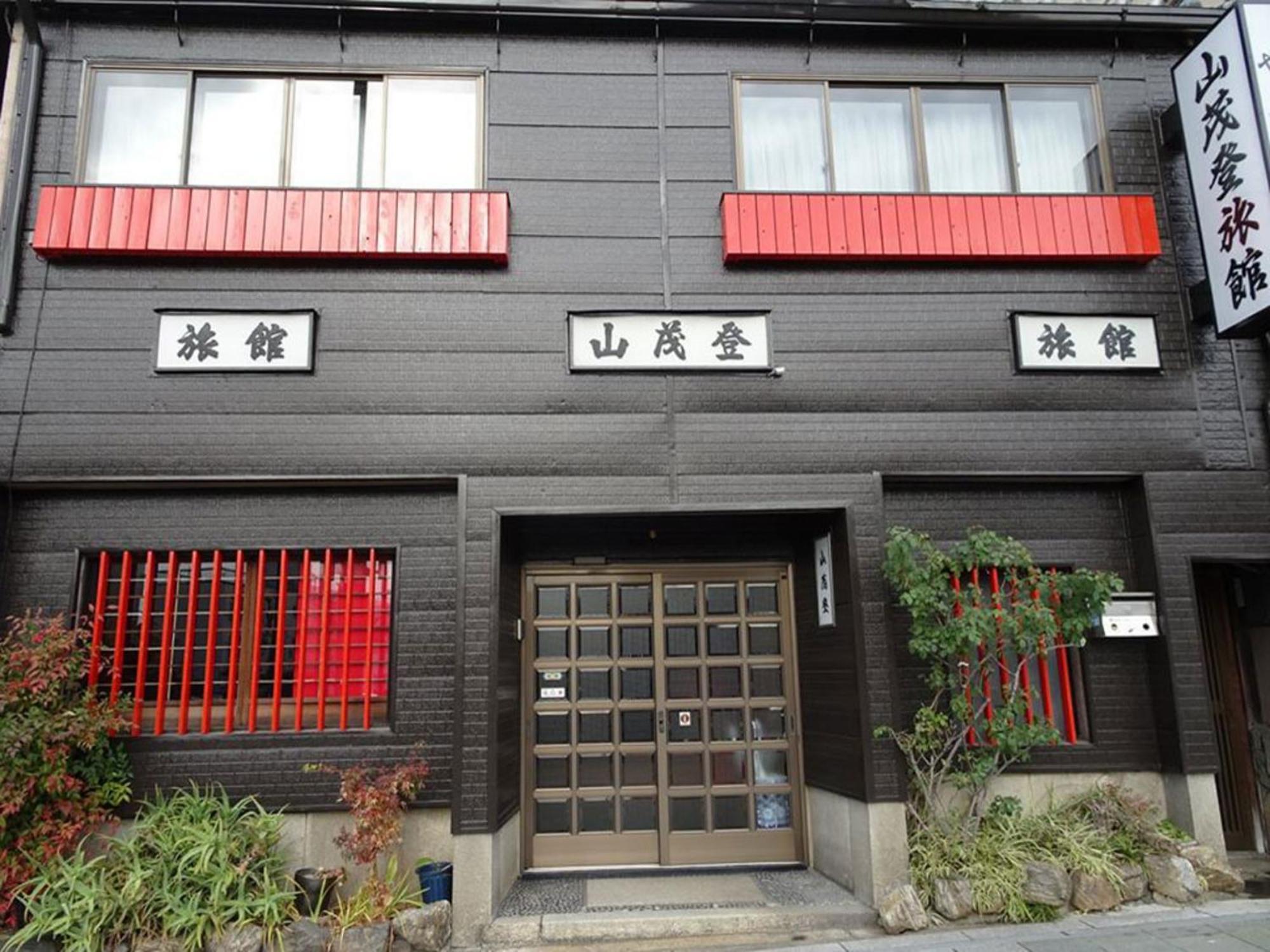 Yamamoto Ryokan Kyoto Luaran gambar