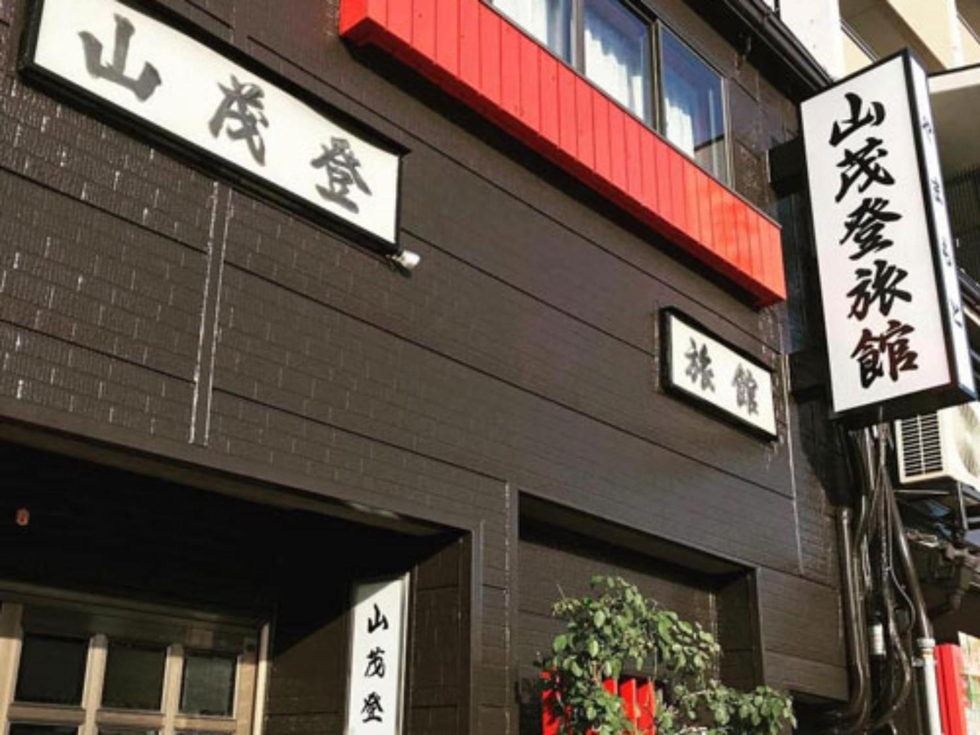 Yamamoto Ryokan Kyoto Luaran gambar